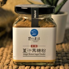 【農心未泯】 薑汁黑糖粉(120g/罐)